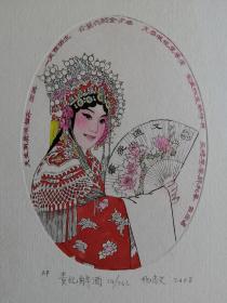 杨忠义藏书票，贵妃醉酒