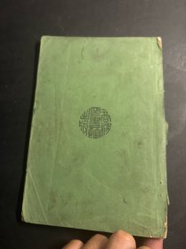 现代初中教科书——水彩画（道林纸印刷、大量水彩画、品相如图示） 中华民国十三年初版