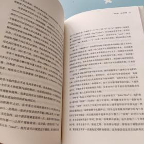 设计心理学4：未来设计