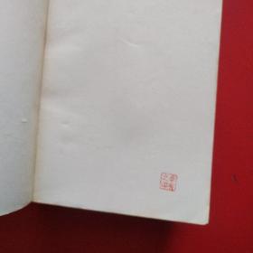 世界通史（近代部分上下）（中古部分）