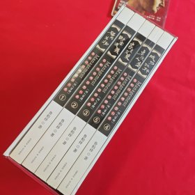 鲁柏祥管理思想书系 （全5册）作者签名