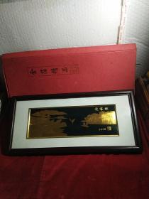 金箔精品，中外合资，迎客松，金画浮雕，尺寸长44mX22m，实物图，盒装