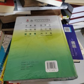 北京2008年奥运会残奥会场馆公共卫生保障.城市篇