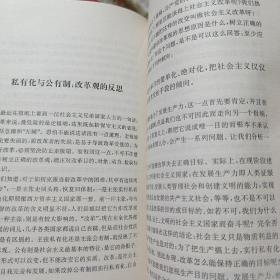 在理论风浪中。