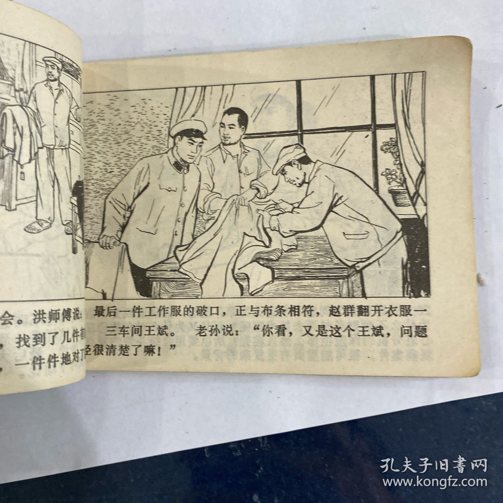 机密图纸