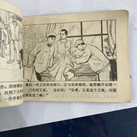 机密图纸