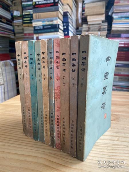 中国菜谱：安徽、山东、广东、四川、上海、北京、湖北、浙江、江苏、湖南（10册合售）
