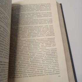 政治经济学(俄文)