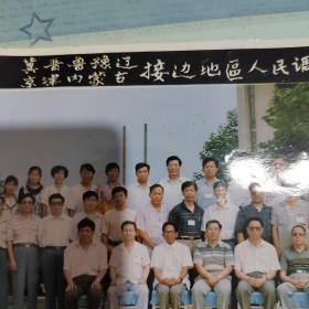 河南省司法厅基层处处长董仰玉旧藏黑白彩色照片片124张，年代及规格不一。