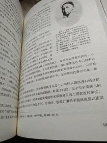 近代国造舰船志
【一版一印内文全新】