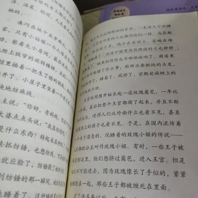 【3册合售，送一册精读手册】格林童话+稻草人+安徒生童话 三年级上册 曹文轩 陈先云 主编 统编语文教科书必读书目 人教版快乐读书吧名著阅读课程化丛书