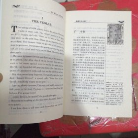 书虫·牛津英汉对照读物（第1级适合小学高年级或初一学生阅读）潘德尔的巫师（全新正版未翻阅）