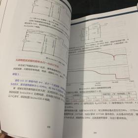 新概念模拟电路 上下