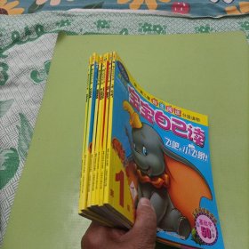 迪士尼宝宝自己读（7本合售）