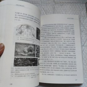 中国古代碑的设计