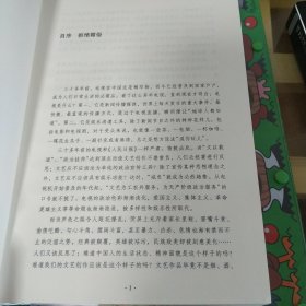 苍天圣土 卷九 影视文学卷 霍达文集之九 2017年一版一印 北京十月文艺出版社 精装版