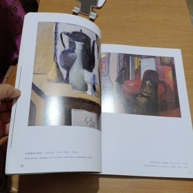 俄罗斯经典绘画·俄罗斯人民艺术家：库拉科夫