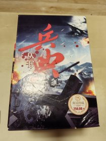 兵典丛书 战舰/ 坦克/ 导弹/ 战机/ 战车/ 火炮/ 潜艇/ 枪械 八册全