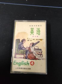 初中中学课本《英语》第四册，彭文兰，西蒙·希尔朗读，人民教育出版社出版