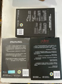 门口的野蛮人 3册合售：2、KKR与资本暴利的崛起；3、对冲基金与上市公司的战争；4、华尔街群狼之战