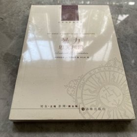 暴力 思无所限