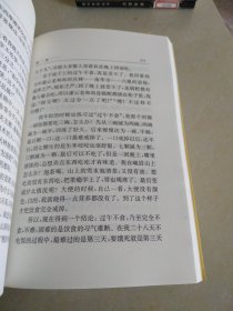 药师经的济世观，禅海蠡测，中国文化泛言，楞严大义今释，定慧初修，静坐修道与长生不老，圆觉经略说，南怀瑾谈历史与人生，(8本合售)