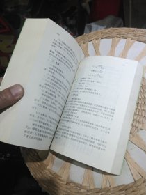 电镀工艺手册（第2版）秦月文 编；曾华梁；吴仲达；陈钧武；吕佩仁 机械工业出版社9787111055495