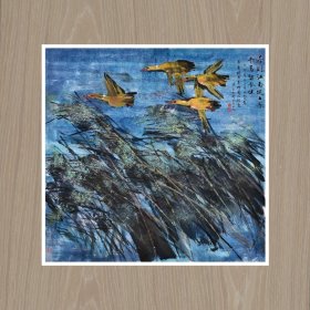 黄永玉 江南春 35x35cm 高精微喷宣纸画芯 收藏级国画印制品