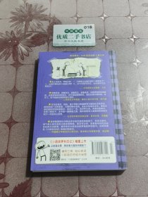 屁股照片风波-小屁孩日记-10H0208