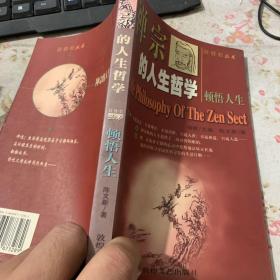 一个挑战的旅行者步行在上帝的沙盘