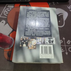 惊天铁案（上下）如图下册书脊有破损