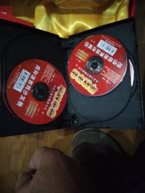 早教革命:冯式立体早期教育法.3套教材十8张光碟