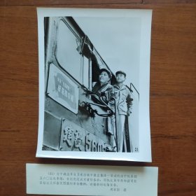 1979年，在对越自卫反击战中荣立集体一等功的南宁机务段五六〇五机车组，司机长黄年秀和副司机吕桂宝