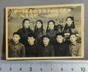 1956年泸州市库房街业余学校全体老师