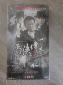 正版老DVD大型黑帮电视连续剧《丐侠传奇》六张长装
