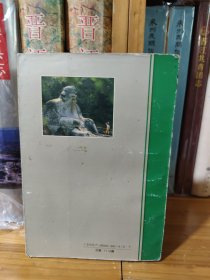 寻根揽胜话泉州