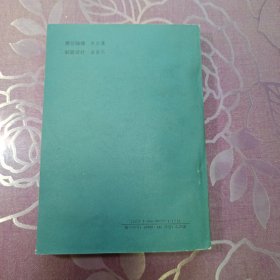代号红叶