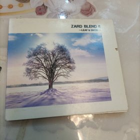 坂井泉水 ZARD BLEND II ～LEAF SNOW~ 单曲精选集