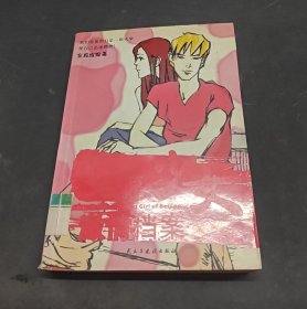 北京少女激情档案