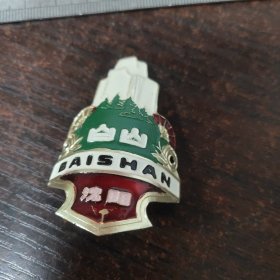自行车标—白山/沈阳