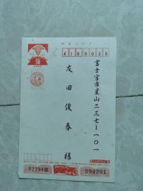 日本手绘明信片