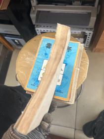 精神病学简明词典