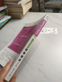 别把身体不当回事儿：50岁一定要掌握的健康秘诀