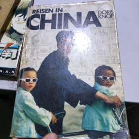 REISEN IN CHINA