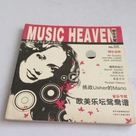 音乐天堂一欧美乐坛鸳鸯谱