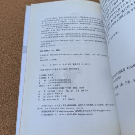 大数据之路 阿里巴巴大数据实践