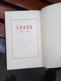 毛泽东选集，紫布面精装全5册，品相以图为准，看更多图联系店主，卖家评估此套书除书衣磨损略有修复外，在九五成，书内整洁无章印字划，内页仍有亮色如新，书侧自然旧略显黄，高档硬木箱收藏才是所见即所得，好收藏离不开好木箱，几千几万元的好书放在木箱里才放心，此商品木箱上头像是原书剪纸放上去的，非印刷图，易损，特别提醒！