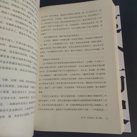 这个历史挺靠谱：袁腾飞讲历史（1-3全三册）