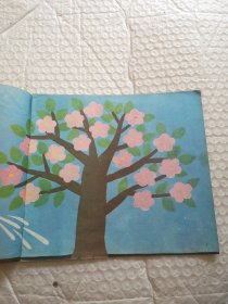 幼儿园教材 学语言（小班）会爆炸的苹果