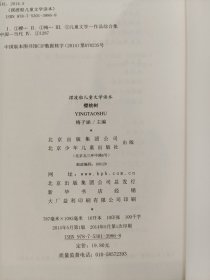 摆渡船